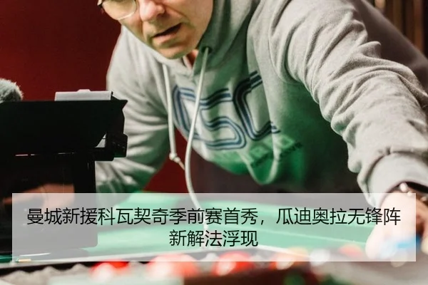 man-cheng-xin-yuan-ke-wa-qi-qi-ji-qian-sai-shou-xiu-gua-di-ao-la-wu-feng-zhen-xin-xie-fa-fu-xian-1-303.jpg